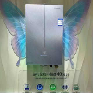 高层水压不够/热水等待/燃气费高？卡萨帝4款机型一次性帮你解决