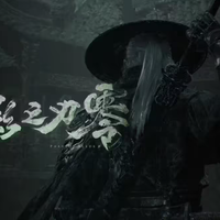 Steam愿望单162万,甄子丹监制《影之刃零》10月29日全平台发售,国产武侠动作游戏来了