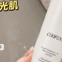 清爽控油洗面奶推荐 2026实测4款,夏季油皮洗完不闷不紧