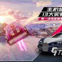 实测3款2026热门赛车手游:画质天花板的和宣传差太多,这钱该花谁身上?