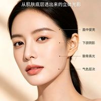 底妆顺序全反了！这种反向底妆火遍全网，妆效清透立体绝了