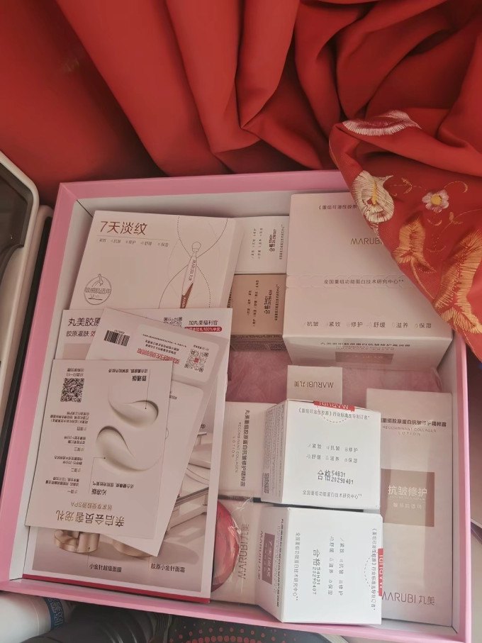 丸美护肤套装