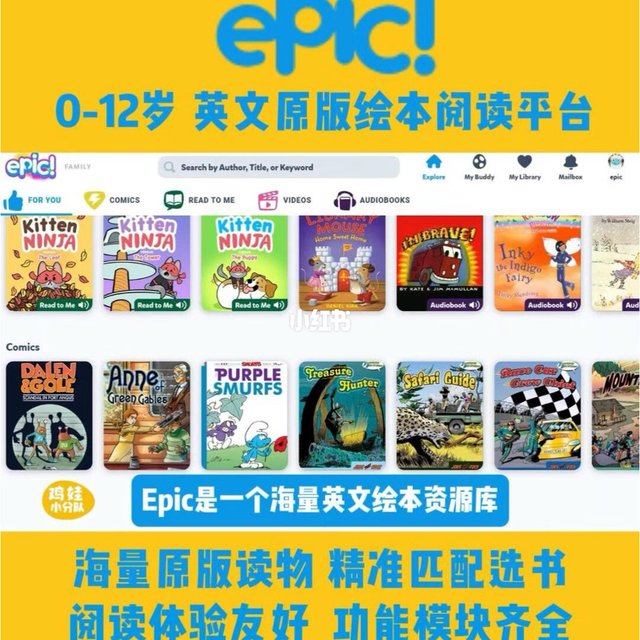 同样都是英文绘本，为啥价格差一倍？英语启蒙资源选购指南，钱要花在刀刃上