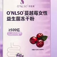 选错=白花钱！女性益生菌选购核心就看这三点