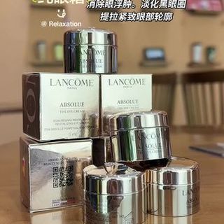 花1080入兰蔻菁纯眼霜前，先看完这篇干皮抗老真实测评