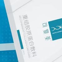 医用敷料怎么辨真伪？面膜备案查询避坑全攻略