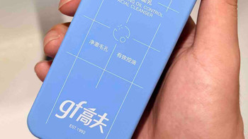 七夕不谈恋爱谈护肤？这瓶“去油神器”我先冲了