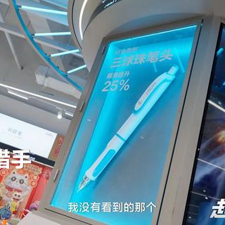 三颗珠子贵30%值不值？得力三球珠笔真实体验与选购分析