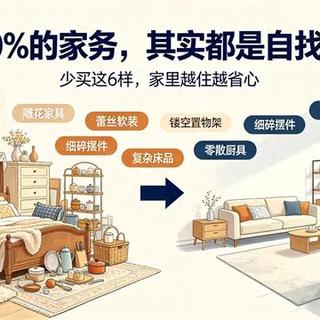 一件睡衣=三种穿法！三件套睡衣选购指南，看完不再踩雷