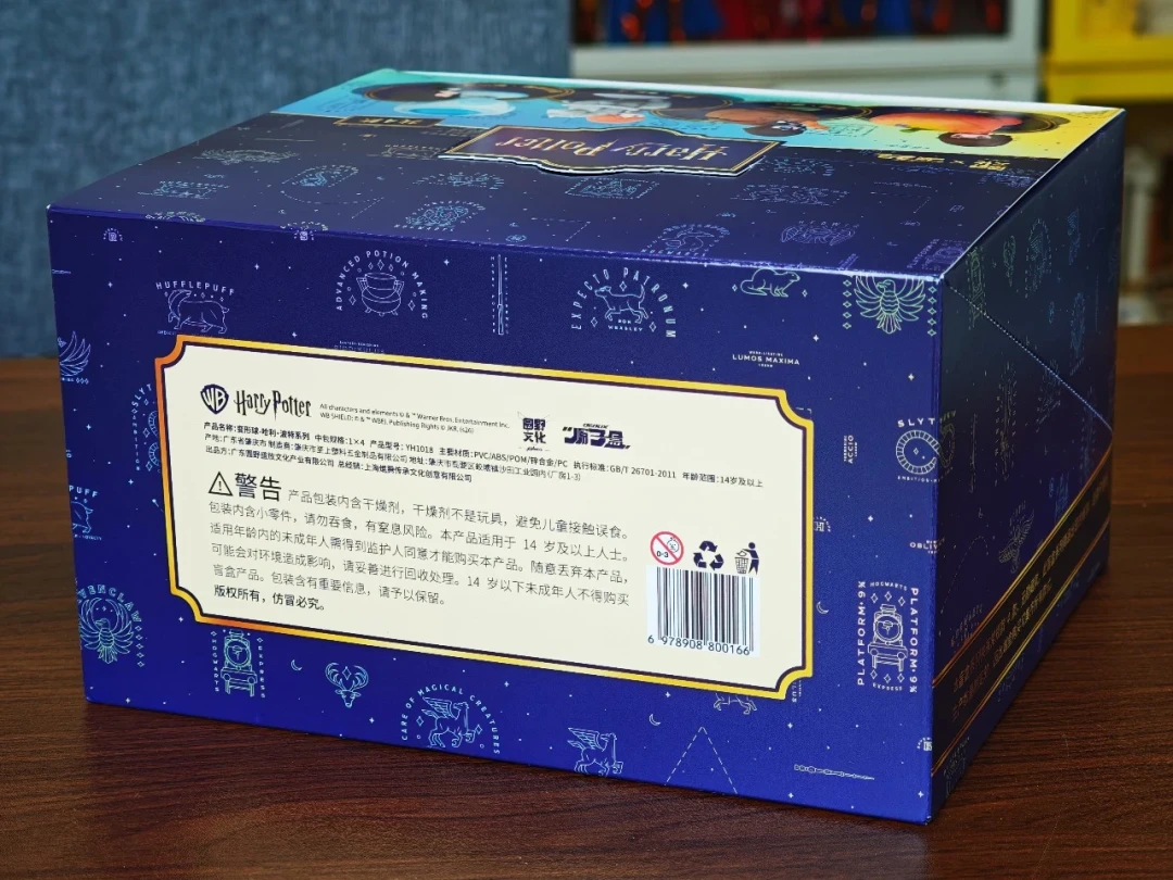 先行开箱|霍格沃茨魔法降临!原子盒哈利波特变形盲盒全套实测