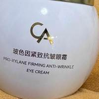 眼周鱼尾纹用什么牌子的眼霜比较好？30+抗皱紧致有效的眼霜推荐