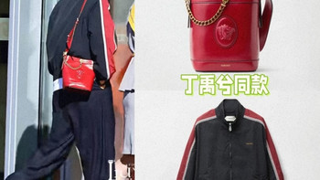 早秋男士外套｜范思哲这件短夹克气场拉满