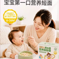三天排敏就够了？宝宝辅食添加的第一个坑，大部分家长都踩过