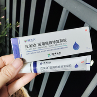 家有熊孩子，孩子磕碰疤痕膏应该怎么选？萌医生儿童疤痕修复凝胶