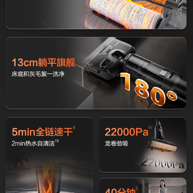 860块的洗地机同时解决缠毛和沙发底，这次没有对手