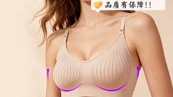 【孕妈宝妈的舒适之选 —— 飞利浦新安怡哺乳内衣真实体验】