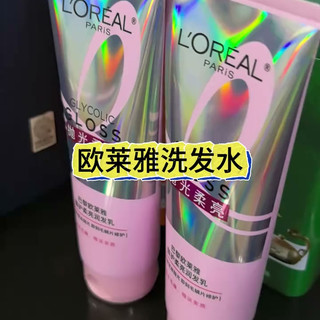炸毛党亲测！欧莱雅这瓶洗发水用完头发滑到扎不住，实测不是智商税