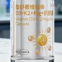 绝经后抵御力差骨骼易损耗？进口高活性维生素D3如何挑选？锁住钙