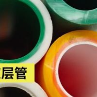 避开80%业主都踩过的坑：家装PPR水管选购攻略（附主流品牌对比）
