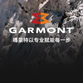揭秘Garmont“非对称大师”：一双懂你双脚的意大利徒步鞋
