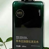 别再交智商税了!油敏皮孕妇亲测科熙本洗发水,温和到像头皮做SPA