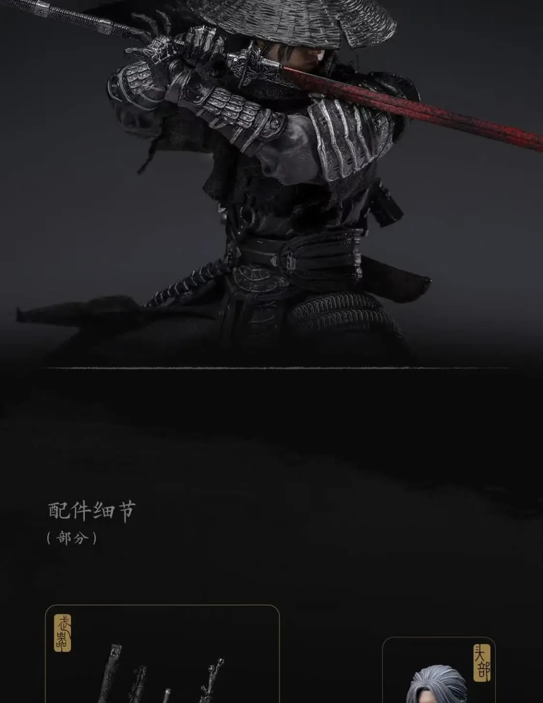 国风武侠典藏启程 | INART ×《影之刃零》实体收藏礼盒限量预售开启
