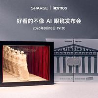 国补买AI眼镜？近视人群先等等：配镜这笔账不止多花几百块