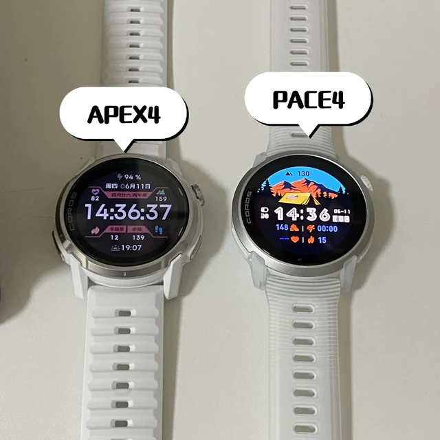 高驰七夕价格盘点：PACE 4国补后1401元，APEX 4省出近500元，但以旧换新先别急着换
