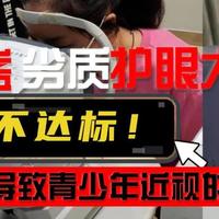 护眼大路灯推荐品牌有哪些牌子?专业护眼大路灯品牌分享,放心选