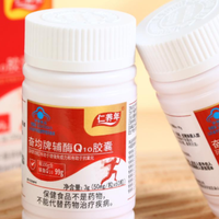 2026十大辅酶Q10选品指南，从蓝帽认证到检测报告，教你挑好产品