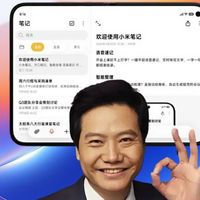 小米首款阔折叠手机曝光！抄作业华为设计，售价破万能破圈吗？