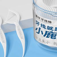 小鹿妈妈牙线 —— 大众口腔消费市场的优质选择
