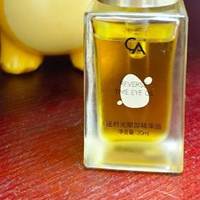 淡化黑眼圈用什么眼油好？失眠人群2款修护眼油提亮眼周
