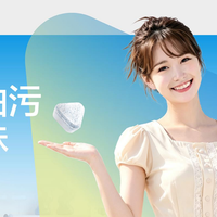 2026 家用洗碗块推荐：适配小型洗碗机，立白平衡点 MINI 洗碗块
