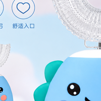 市场热门的儿童u型电动牙刷品牌找哪家