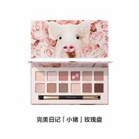 七夕美妆好物真心话|完美日记小猪盘温柔杀✨