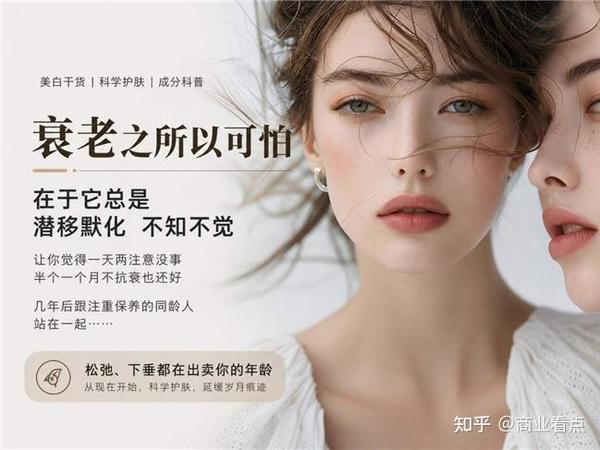 抗氧化精华水推荐 2026熬夜暗沉肌实测，提亮维稳抗初老这10款更稳