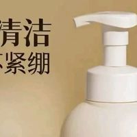 理性护肤：精华与基础清洁的平衡