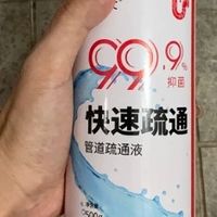 卫生间地漏总被头发堵死水下不去？这5罐把管道养护得明明白白！