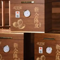 陈皮十大品牌排行榜参考｜选购新会陈皮，切勿盲从榜单名次