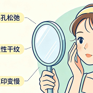 偏爱哑光清爽肤感？轻熟肌抗老成套护肤选购指南