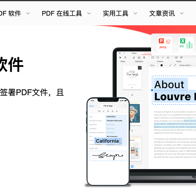 PDFgear 完全免费，这个 PDF 工具能顶好几个收费软件