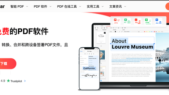 PDFgear 完全免费，这个 PDF 工具能顶好几个收费软件 