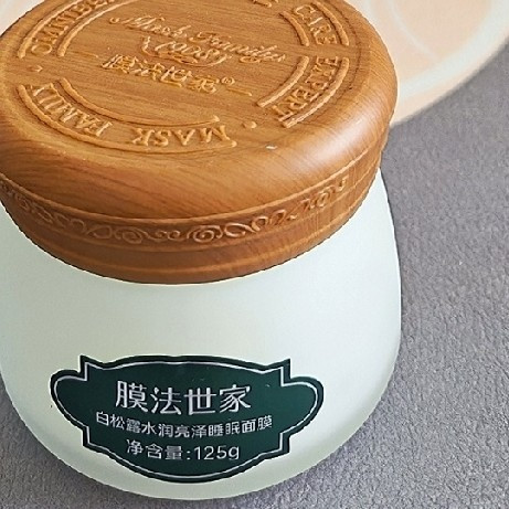 高保湿睡眠面膜，懒人护肤新选择