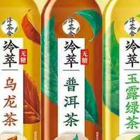 日常好喝无负担无糖茶亲测分享