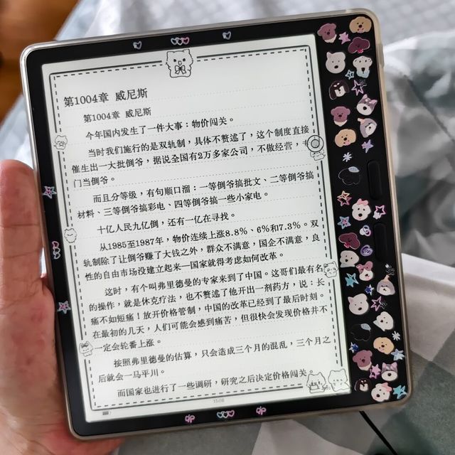 墨水屏开始卷“装修”，最火的壁纸工具默认机型是文石：开放系统的三层玩法我整理好了