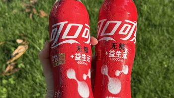 可乐也卷到“养肠道”了：可口可乐、百事的益生元新品，我把全网真实评价扒了一遍