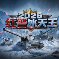 《红警》发售26年,比赛办了20届:今晚“冰天王”八强开打
