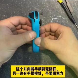 Switch 2手柄翻车别急着换！200元DIY维修+平替方案实测