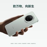 华为Mate70 AI上手就用 iPhone用户还得等多久